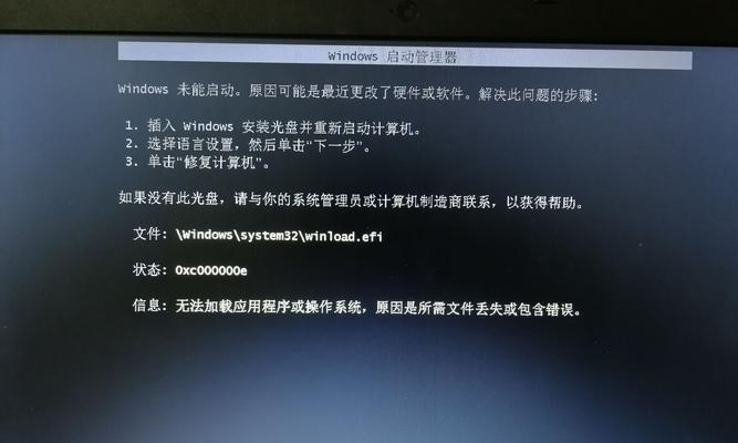 宏碁电脑重装系统后一直重启？如何解决重启问题？  第1张