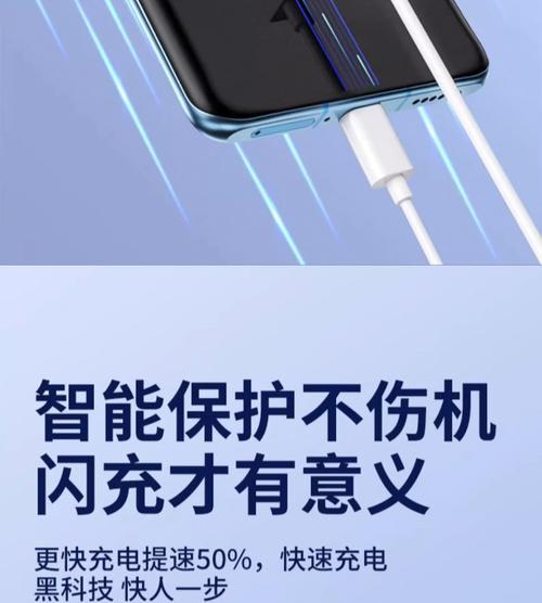 红米note13快充开启步骤是什么？  第1张