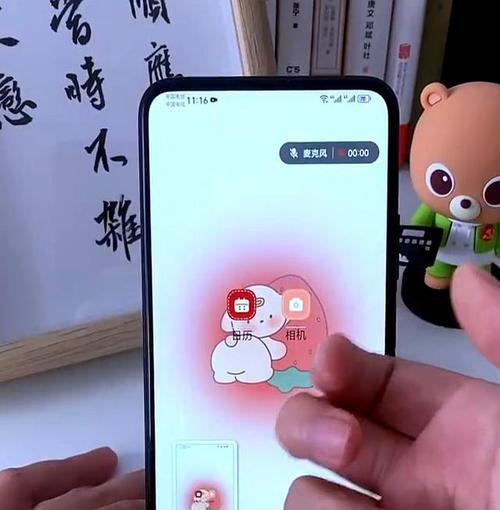 手机配件尺寸修改的步骤和技巧？  第1张