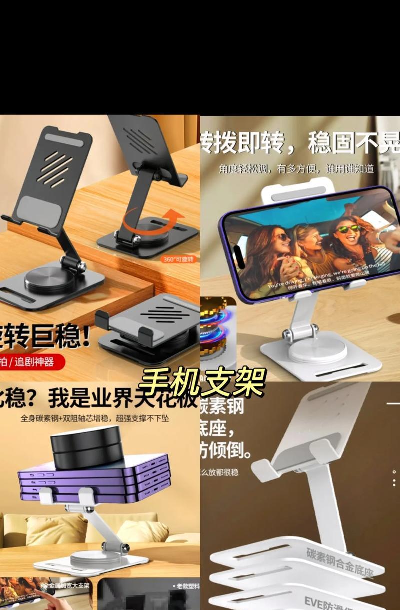 手机配件尺寸修改的步骤和技巧？  第3张
