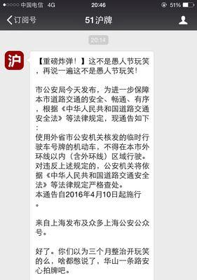 iphone异地登录提示如何处理？  第1张