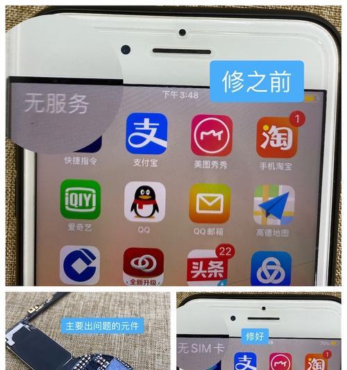 iphone异地登录提示如何处理？  第3张