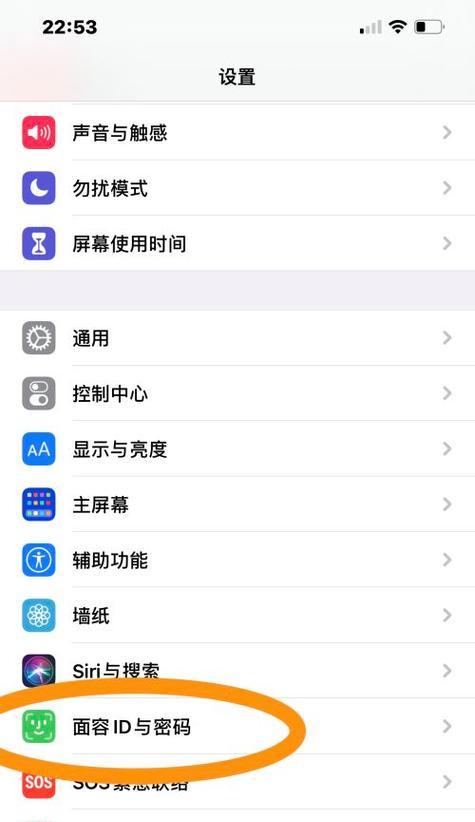 苹果手机导入电话卡的步骤是什么？  第3张