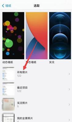 苹果手机导入电话卡的步骤是什么？  第1张