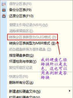 宏碁电脑修复计算机的方法是什么？  第3张