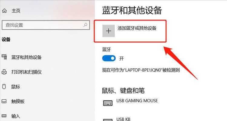 漫步者耳机单耳无声怎么调整？故障排除方法是什么？  第2张