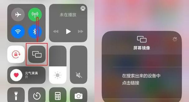 电视机投屏后恢复原模式的方法是什么？  第1张