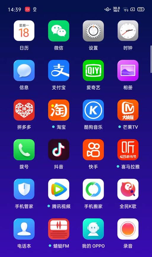 联想小新电脑如何开启N卡录屏功能？录屏设置有哪些技巧？  第2张