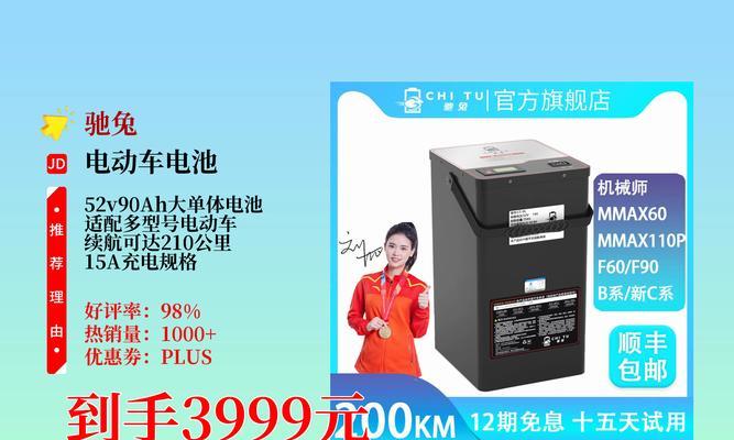 锂电池为什么不能设计成大单体？大单体电池有哪些潜在问题？  第3张