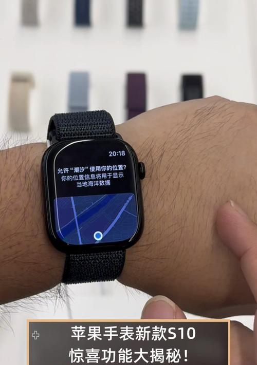 苹果s10手表皮带安装方法是什么？  第1张