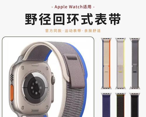 苹果s10手表皮带安装方法是什么？  第2张