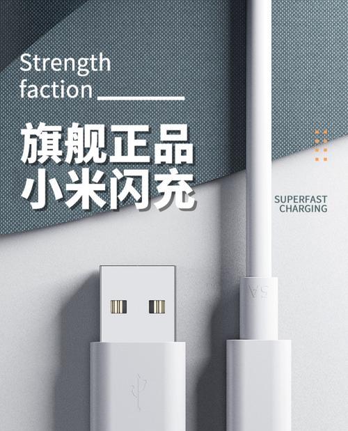 红米手机数据线只充电无法传输数据怎么办？  第3张