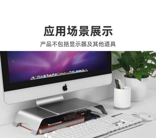 显示屏斜角底座的作用是什么？  第3张