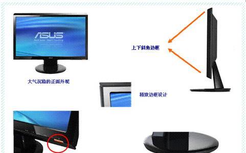 显示屏斜角底座的作用是什么？  第2张
