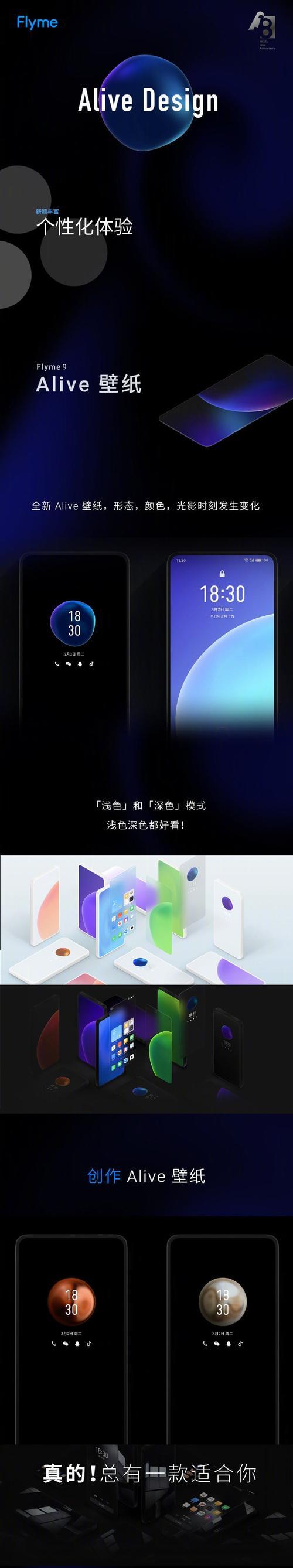 魅族20呼吸灯颜色调整方法是什么？如何自定义颜色？  第2张