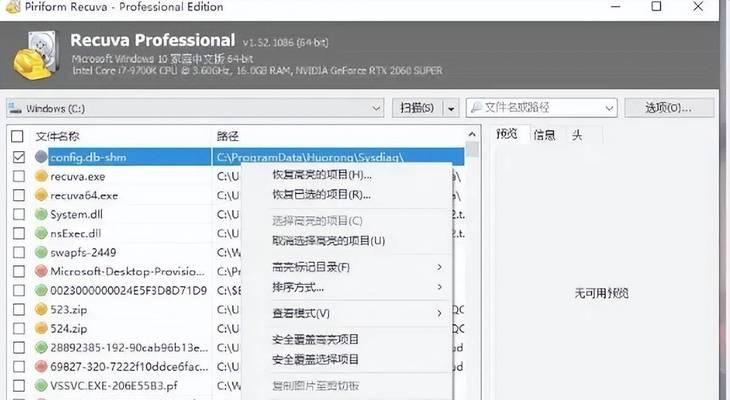 虚拟打印机被删除后怎么恢复？添加过程中可能遇到哪些问题？  第3张