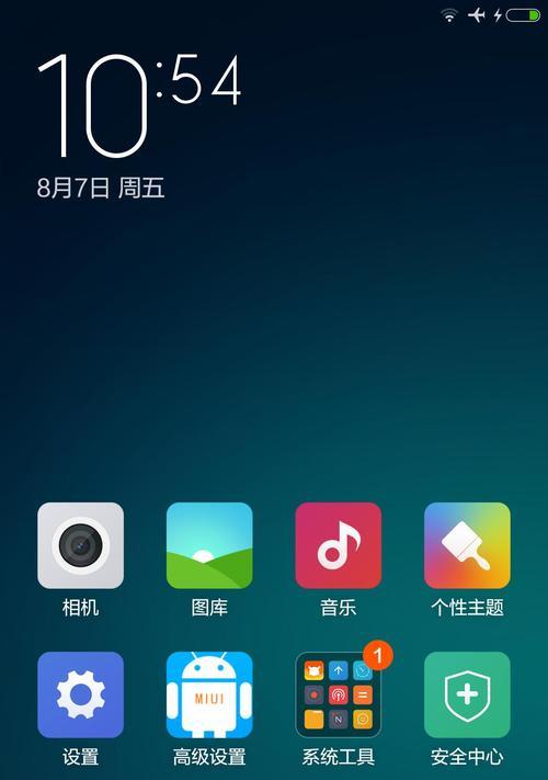 小米新系统切换4g网络的步骤是什么？操作错误会怎样？  第3张