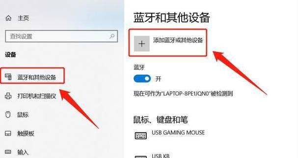X552E打印机如何连接电脑？设置步骤详细说明？  第1张
