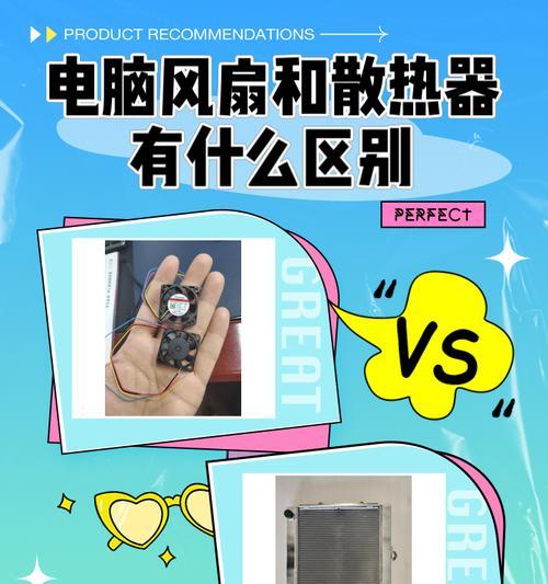 笔记本散热器拆卸步骤是什么？  第2张