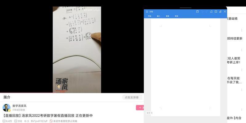 小米平板如何设置自动连招？自动连招功能的开启步骤是什么？  第3张