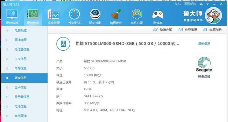 联想小新16c盘数据迁移方法是什么？  第2张