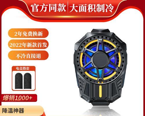 华为散热器安装步骤？安装后如何检查散热效果？  第2张