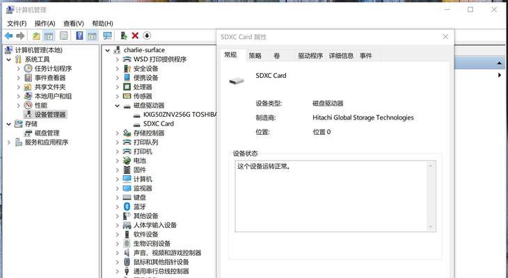 读卡器驱动应该如何安装？安装过程中可能会遇到哪些问题？  第2张