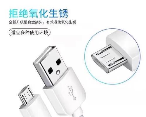 梯形口数据线怎么保养？保养过程中需要注意什么？  第3张