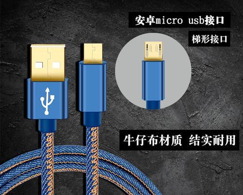 梯形口数据线怎么保养？保养过程中需要注意什么？  第2张
