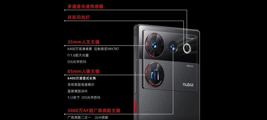 z50闪光灯怎么开启？开启闪光灯的正确步骤是什么？  第2张