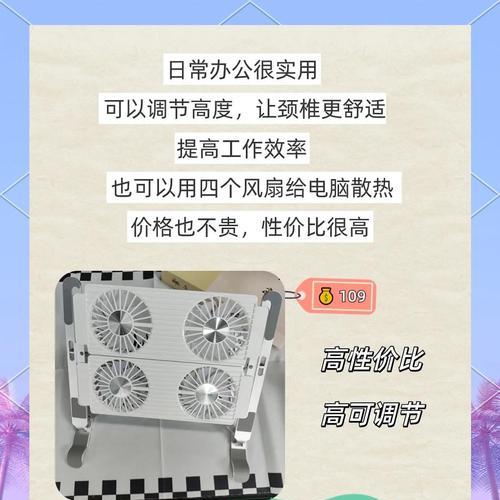 联想笔记本散热器静音模式如何激活？开启后散热效果如何？  第3张