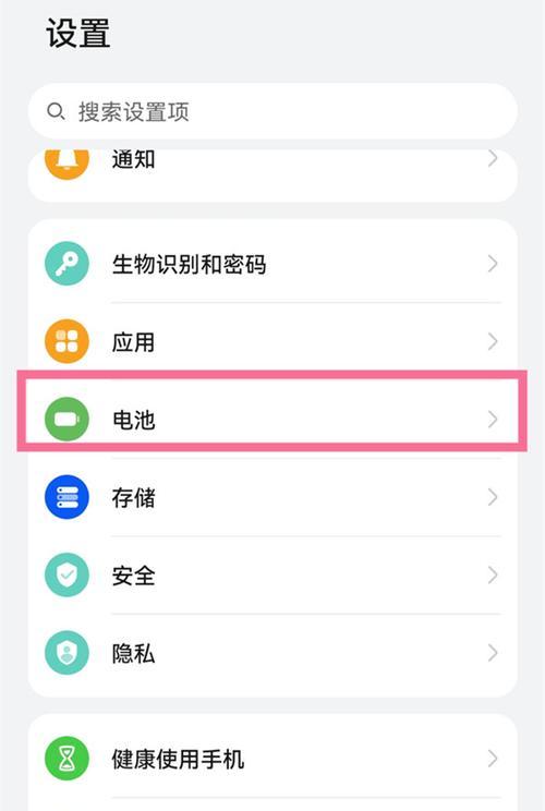 华为手机x5如何自动开关机？设置方法是什么？  第1张