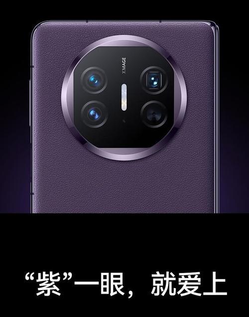 华为手机x5如何自动开关机？设置方法是什么？  第3张