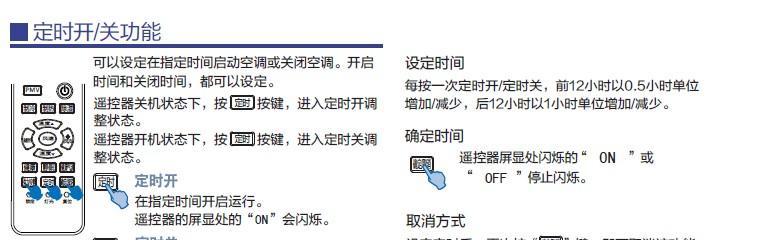 空调频率转换器使用方法是什么？转换器能提高空调效率吗？  第1张