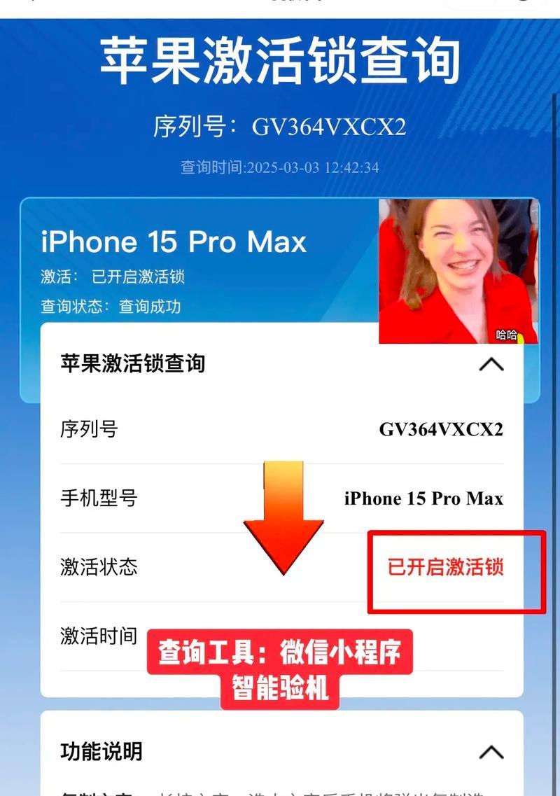 明华澳汉水卡读卡器激活步骤是什么？  第3张