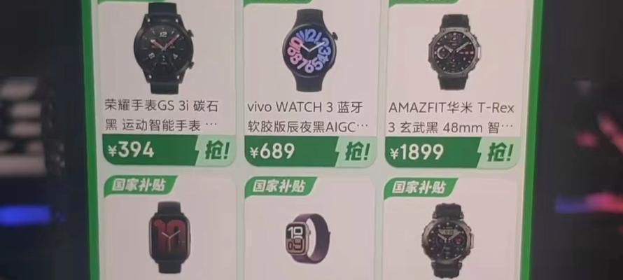 苹客s10手表连接app的步骤是什么？连接后能实现哪些功能？  第2张