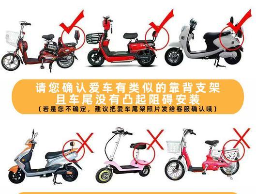 电瓶车飞碟后备箱增大方法是什么？  第3张
