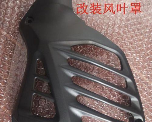 散热器小风叶的正确安装方法是什么？安装后如何检查效果？  第2张