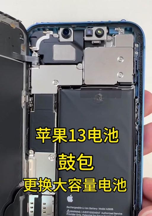 遥控电池鼓包的原因是什么？如何预防遥控电池鼓包？  第2张