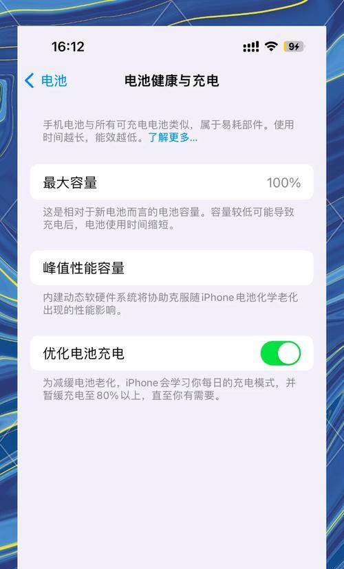 遥控电池鼓包的原因是什么？如何预防遥控电池鼓包？  第3张