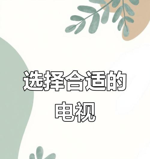 电视订阅资源有哪些选择？如何选择最适合自己的？  第2张