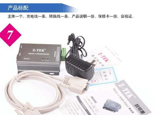 光电转换器三口连接方法是什么？  第3张