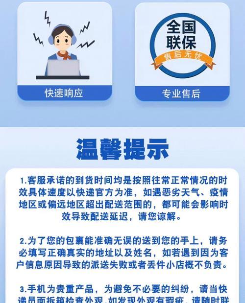 红米k70分身模式下120赫兹刷新率调整方法？  第2张