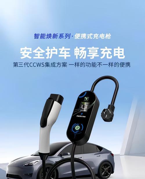 汽车即用神器是什么？如何选择合适的汽车即用神器？  第2张