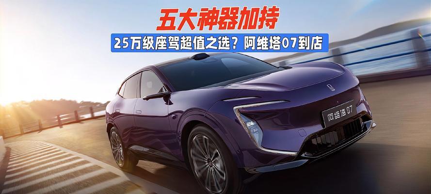 汽车即用神器是什么？如何选择合适的汽车即用神器？  第1张