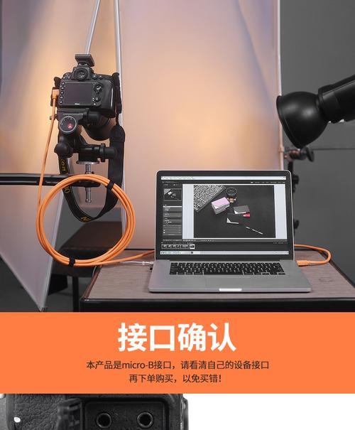 索尼数据线传输数据的正确步骤是什么？  第1张