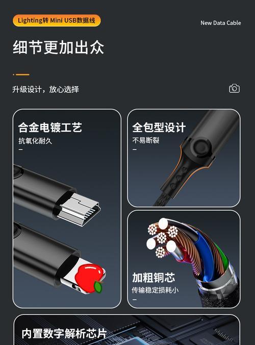 索尼数据线传输数据的正确步骤是什么？  第2张