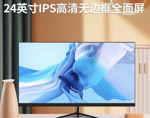 台式电脑可以搭配哪些类型的显示屏？  第3张