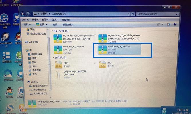 没带包时如何安装电脑系统？需要哪些工具？  第1张