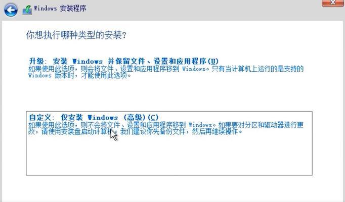 没带包时如何安装电脑系统？需要哪些工具？  第3张